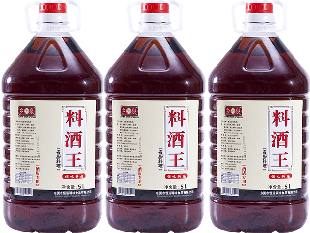（乡泉）5L料酒王