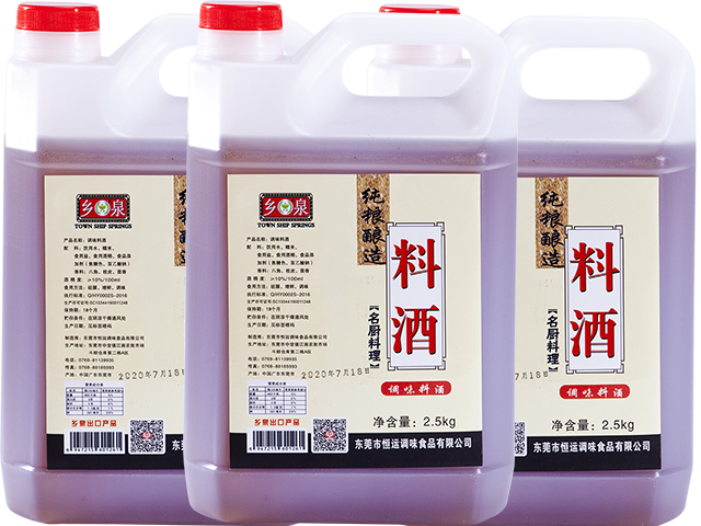（乡泉）5斤料酒