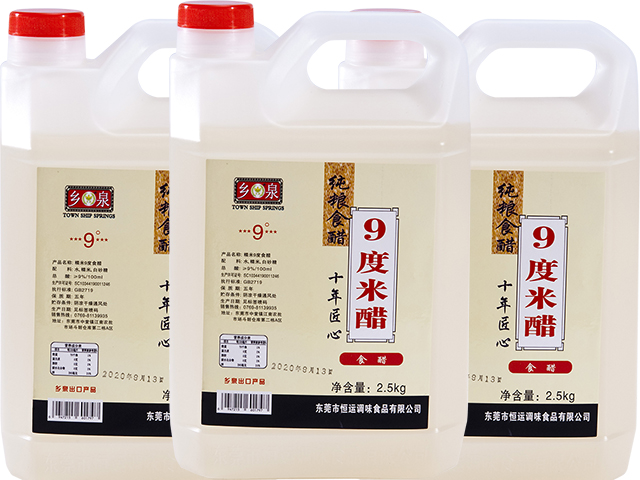（乡泉）9度5斤纯米醋
